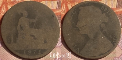 Великобритания 1 пенни 1875 года, KM# 755, 319p-009