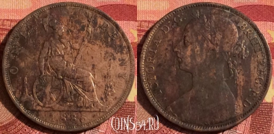 Великобритания 1 пенни 1885 года, KM# 755, 270i-052 ♛