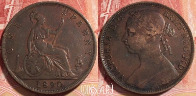 Великобритания 1 пенни 1890 года, KM# 755, 258-042 ♛
