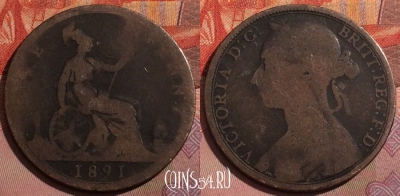 Великобритания 1 пенни 1891 года, KM# 755, 225b-088 ♛
