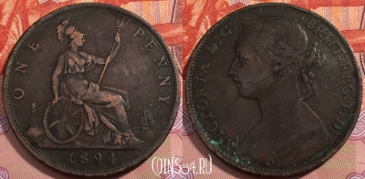 Великобритания 1 пенни 1894 года, KM# 755, 242-063 ♛