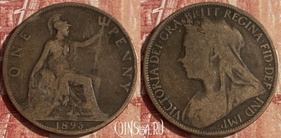 Великобритания 1 пенни 1895 года, KM# 790, 054p-165 ♛