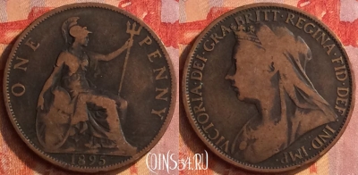 Великобритания 1 пенни 1895 года, KM# 790, 151o-099