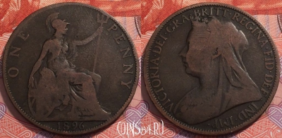 Великобритания 1 пенни 1896 года, KM# 790, 241-090