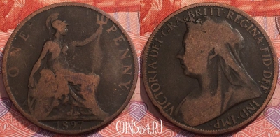 Великобритания 1 пенни 1897 года, KM# 790, 241-091