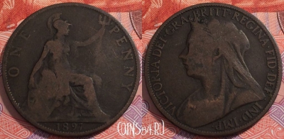 Великобритания 1 пенни 1897 года, KM# 790, 241-092