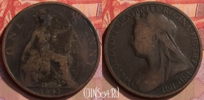 Великобритания 1 пенни 1897 года, KM# 790, 444-129