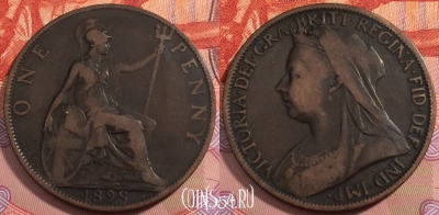 Великобритания 1 пенни 1898 года, KM# 790, 242-062 ♛