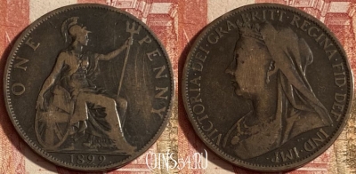 Великобритания 1 пенни 1899 года, KM# 790, 226p-062 ♛