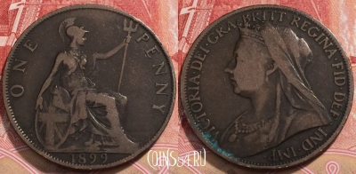 Великобритания 1 пенни 1899 года, KM# 790, 251-130 ♛