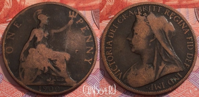 Великобритания 1 пенни 1900 года, KM# 790, 241-094