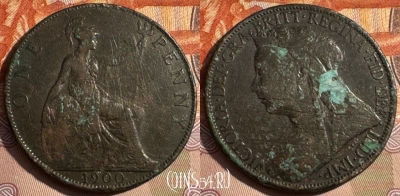 Великобритания 1 пенни 1900 года, KM# 790, 342s-058 ♛