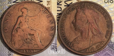 Великобритания 1 пенни 1901 года, KM# 790, 158-094