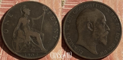 Великобритания 1 пенни 1902 года, KM# 794, 160p-052 ♛