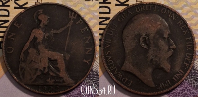 Великобритания 1 пенни 1902 года, KM# 794, 232-138 ♛
