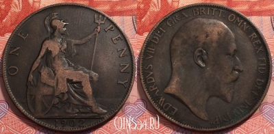 Великобритания 1 пенни 1902 года, KM# 794, 241-106 ♛
