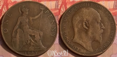 Великобритания 1 пенни 1903 года, KM# 794, 445-029