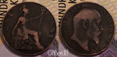 Великобритания 1 пенни 1905 года, KM# 794, 232-139
