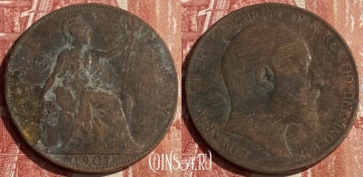 Великобритания 1 пенни 1907 года, KM# 794, 138q-101