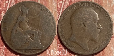 Великобритания 1 пенни 1907 года, KM# 794, 397q-073