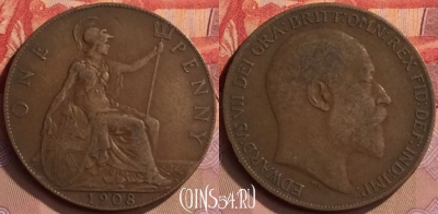 Великобритания 1 пенни 1908 года, KM# 794, 445-114 ♛