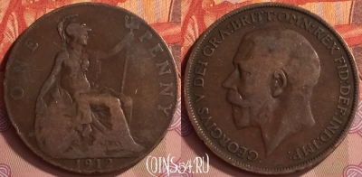 Великобритания 1 пенни 1912 года, KM# 810, 151m-081