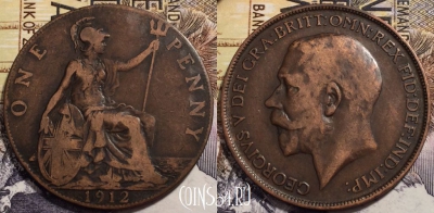 Великобритания 1 пенни 1912 года, KM# 810, 241-023 ♛