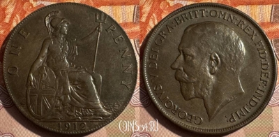 Великобритания 1 пенни 1912 года, KM# 810, 320s-108 ♛