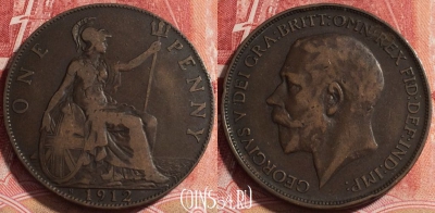 Великобритания 1 пенни 1912 года H, KM# 810, 069b-001