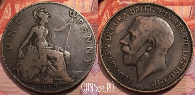 Великобритания 1 пенни 1912 года H, KM# 810, 244-015