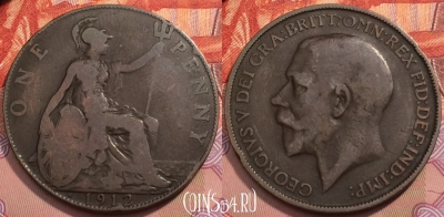 Великобритания 1 пенни 1912 года H, KM# 810, 244-016