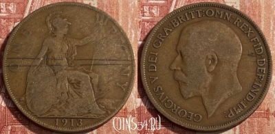Великобритания 1 пенни 1913 года, KM# 810, 205q-097