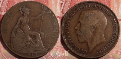 Великобритания 1 пенни 1913 года, KM# 810, 211-066