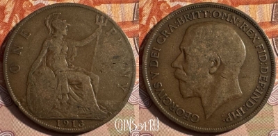 Великобритания 1 пенни 1913 года, KM# 810, 229s-143