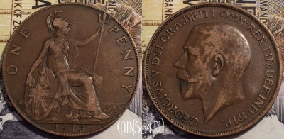 Великобритания 1 пенни 1913 года, KM# 810, 241-019