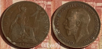 Великобритания 1 пенни 1913 года, KM# 810, 244p-039 ♛