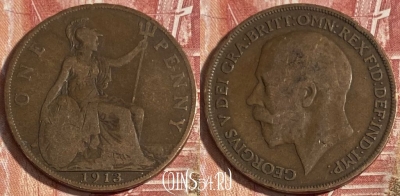 Великобритания 1 пенни 1913 года, KM# 810, 343r-018