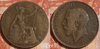 Великобритания 1 пенни 1913 года, KM# 810, 487р-122 ♛