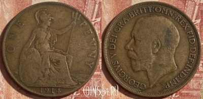 Великобритания 1 пенни 1914 года, KM# 810, 081q-022
