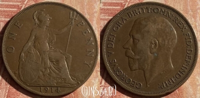 Великобритания 1 пенни 1914 года, KM# 810, 160p-049 ♛