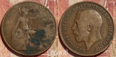 Великобритания 1 пенни 1914 года, KM# 810, 418q-063