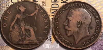 Великобритания 1 пенни 1915 года, KM# 810, 138-128
