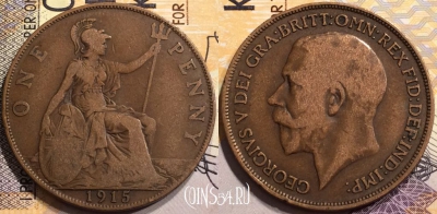 Великобритания 1 пенни 1915 года, KM# 810, 141-086