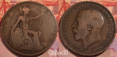 Великобритания 1 пенни 1915 года, KM# 810, 242-122
