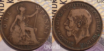 Великобритания 1 пенни 1916 года, KM# 810, 204-049