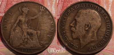 Великобритания 1 пенни 1916 года, KM# 810, 206-010