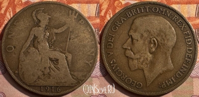 Великобритания 1 пенни 1916 года, KM# 810, 387s-045 ♛