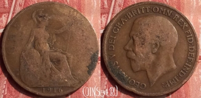 Великобритания 1 пенни 1916 года, KM# 810, 407-047
