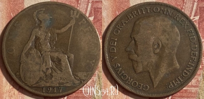 Великобритания 1 пенни 1917 года, KM# 810, 081q-048