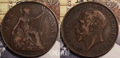 Великобритания 1 пенни 1917 года, KM# 810, 241-010 ♛